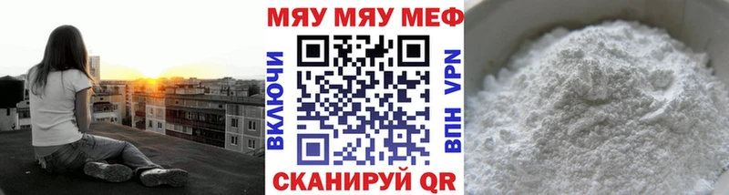 Наркотические вещества Железногорск Alpha-PVP  КОКАИН  Гашиш  Бутират  МАРИХУАНА  МЕФ 