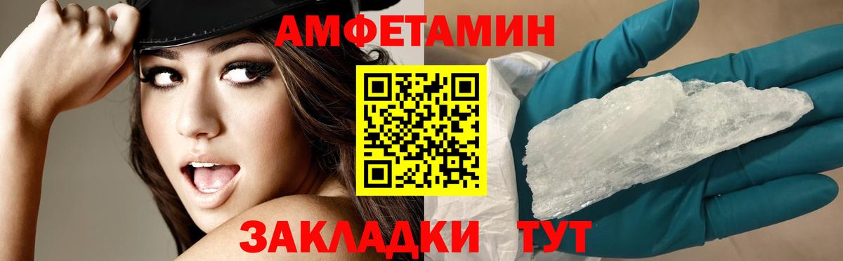 Железногорск  Ляпка  Альфа ПВП  Мефедрон  Вход с VPN  Канабис  Масло THC 