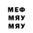 МЕТАДОН кристалл Iluyxa Play