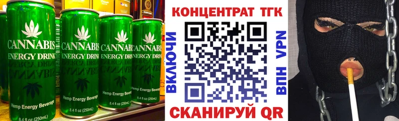 наркотики  Железногорск  Cannafood марихуана 
