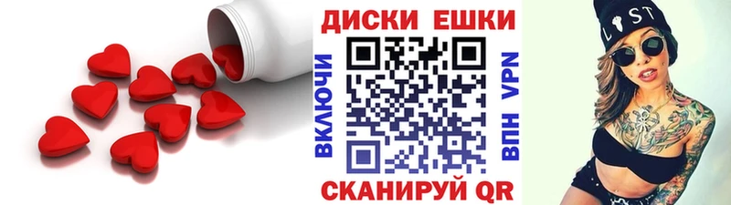 ЭКСТАЗИ TESLA  Железногорск 