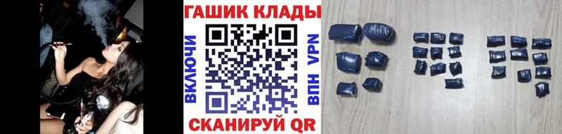 Гашиш хэш  наркотики  Железногорск 