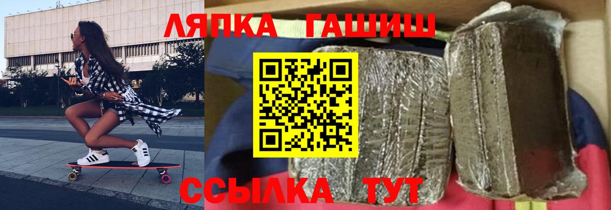 Гашиш 40% ТГК Железногорск