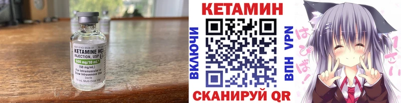 Кетамин ketamine  kraken ONION  Железногорск 