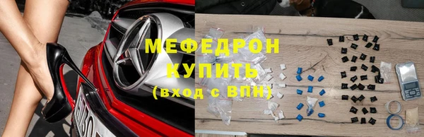 mix Усмань