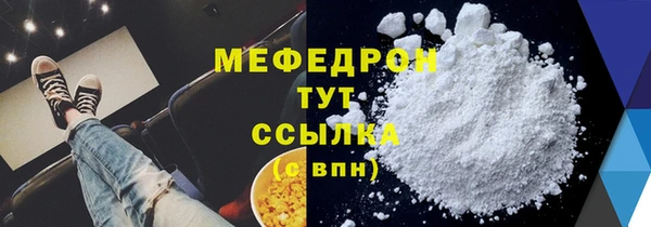mix Усмань