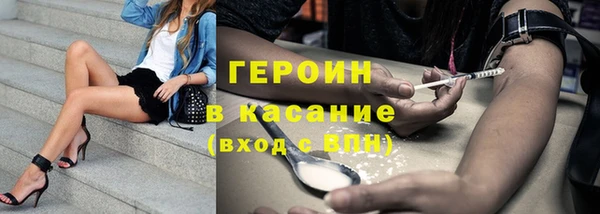 дурь Усолье-Сибирское