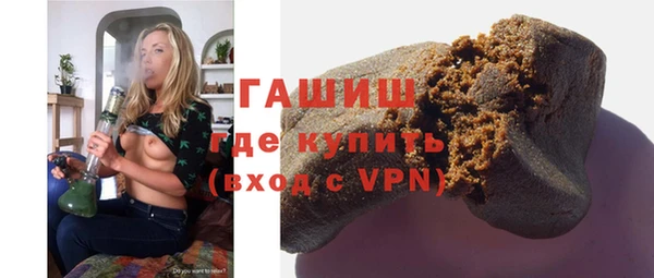 дурь Усолье-Сибирское