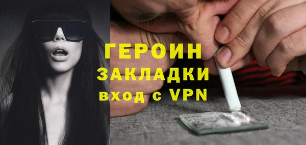 дурь Усолье-Сибирское