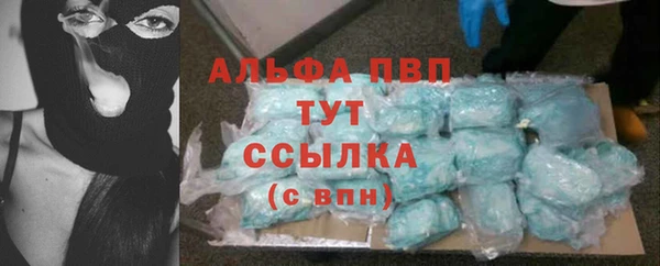 дурь Усолье-Сибирское