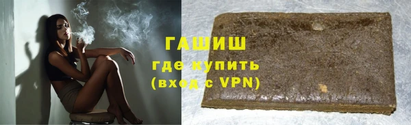 дурь Усолье-Сибирское