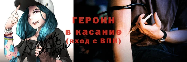 дурь Усолье-Сибирское