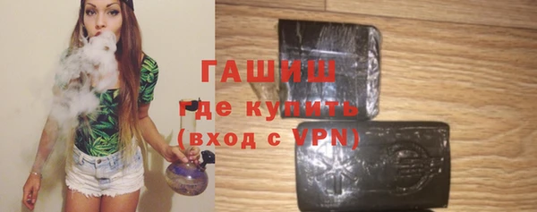 бошки Хадыженск