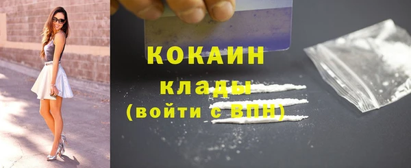 дурь Усолье-Сибирское