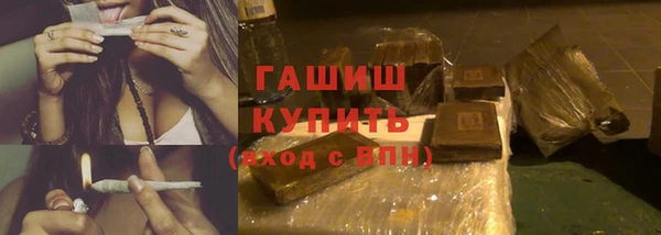 mix Усмань