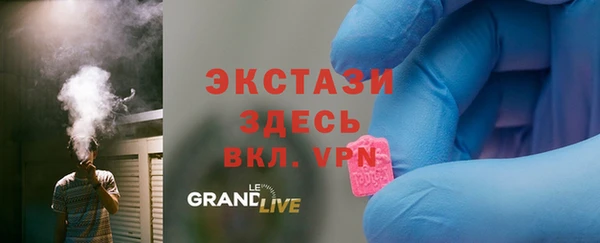 дурь Усолье-Сибирское