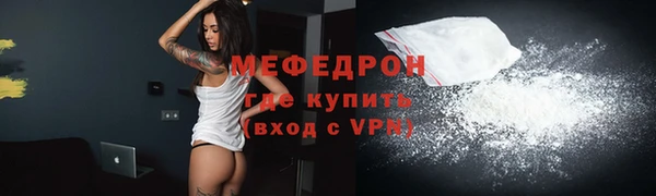 дурь Усолье-Сибирское
