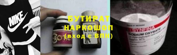 винт Фурманов