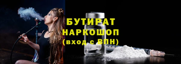 mix Усмань