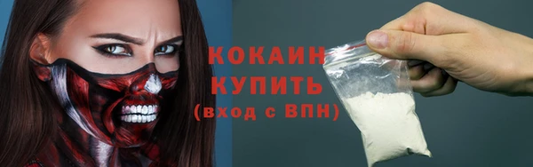 mix Усмань