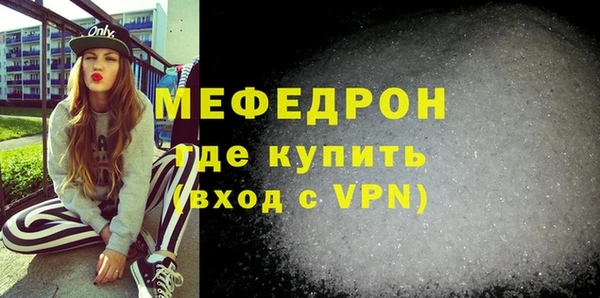 дурь Усолье-Сибирское
