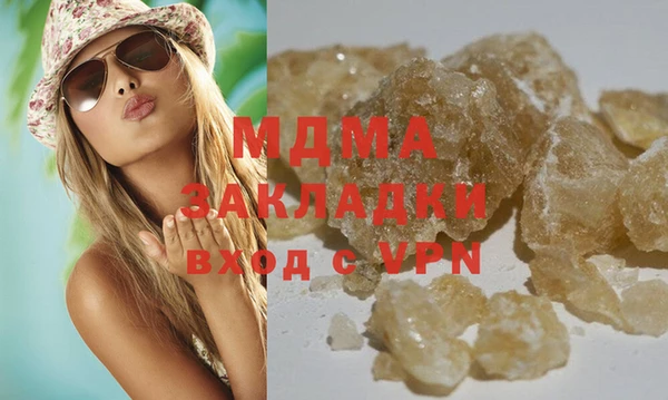 дурь Усолье-Сибирское