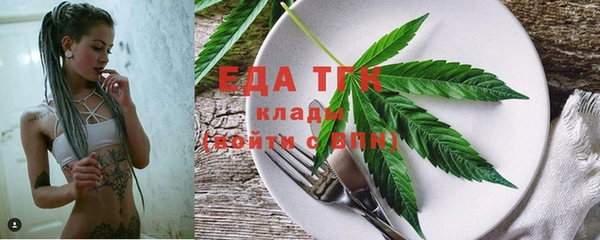 mix Усмань