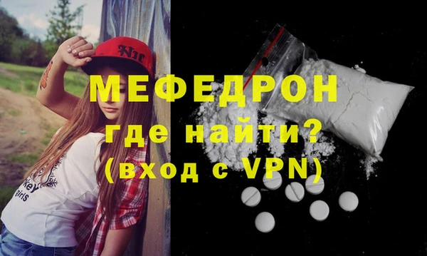 дурь Усолье-Сибирское