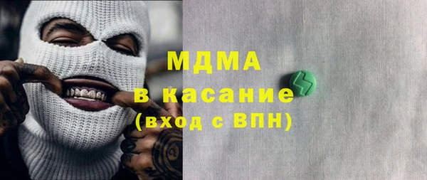 mix Усмань
