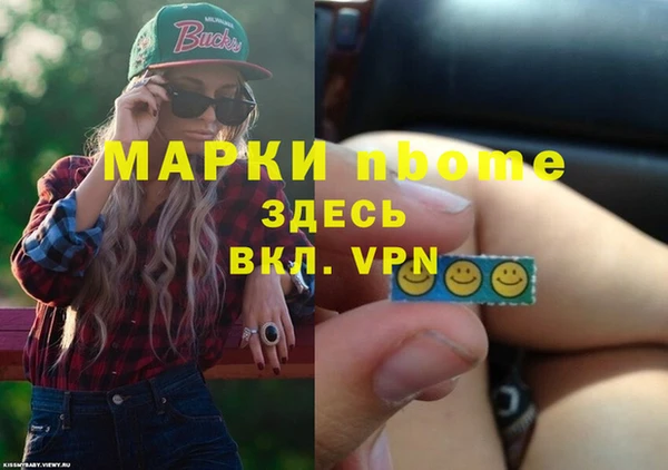 mix Усмань
