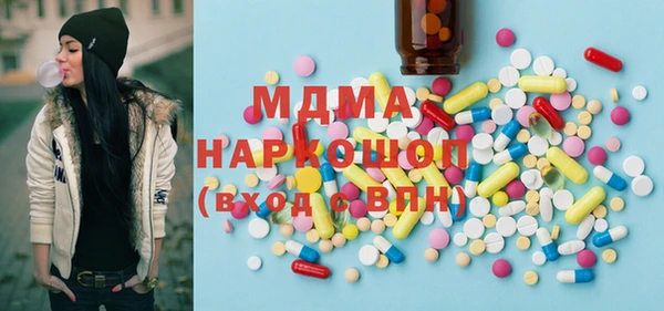 mix Усмань