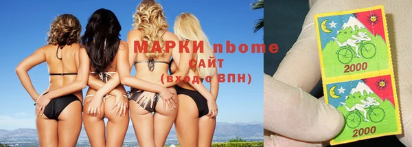 прущая мука Богородицк