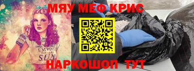 кокаин перу Бугуруслан