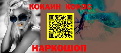 кокаин перу Бугуруслан