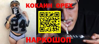 дживик Бузулук