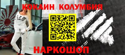 марихуана Будённовск