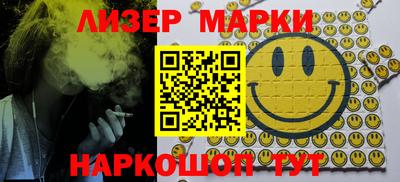 кокаин перу Бугуруслан