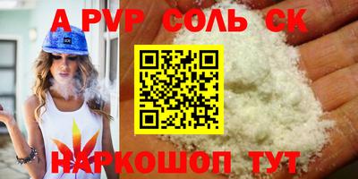 кокаин перу Бугуруслан