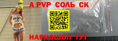 кокаин перу Бугуруслан