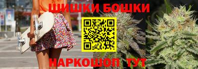 кокаин перу Бугуруслан