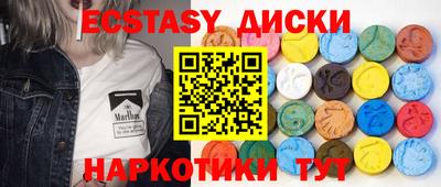 кокаин перу Бугуруслан