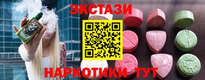 кокаин перу Бугуруслан