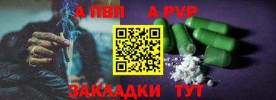 кокаин перу Бугуруслан
