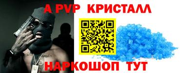 кокаин перу Бугуруслан