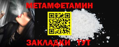 кокаин перу Бугуруслан