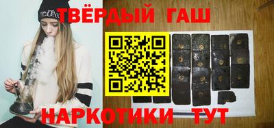 марихуана Будённовск