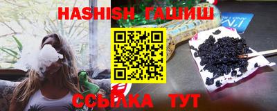 марихуана Будённовск