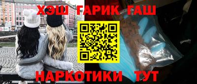 марихуана Будённовск