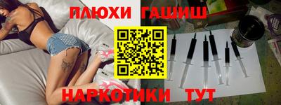 альфа пвп Гатчина
