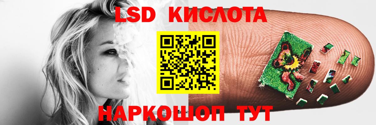 Лсд 25 экстази ecstasy Железногорск